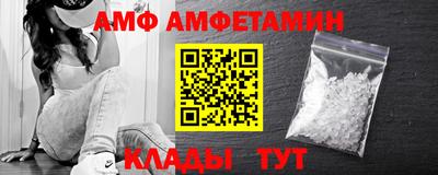 COCAINE Комсомольск-на-Амуре