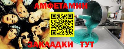 меф VHQ Балахна