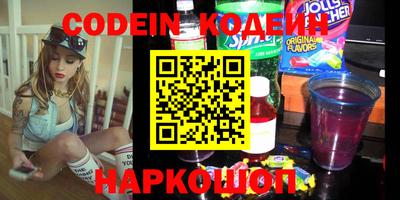 каннабис Балаково