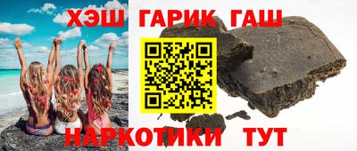 наркотики Коммунар