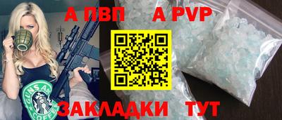 каннабис Балаково