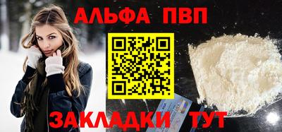 меф VHQ Конаково