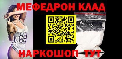 COCAINE Комсомольск-на-Амуре