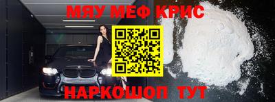 каннабис Балаково