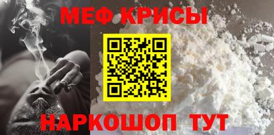 COCAINE Комсомольск-на-Амуре