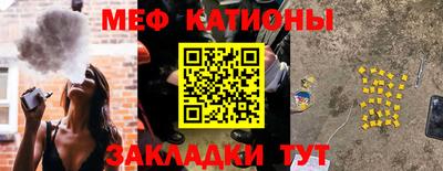 COCAINE Комсомольск-на-Амуре