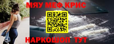 меф VHQ Конаково