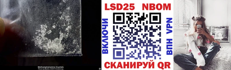 Лсд 25 экстази кислота  что такое   Пенза 