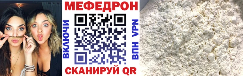 где найти   Пенза  Меф 4 MMC 