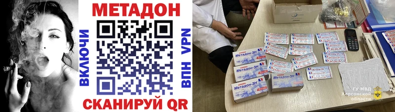 даркнет сайт Пенза blacksprut маркетплейс Метадон VHQ