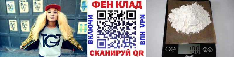 где купить наркоту  Пенза  hydra ссылка  Первитин кристалл 