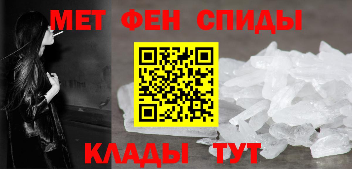 Пенза  Метамфетамин кристалл  Вход с VPN 