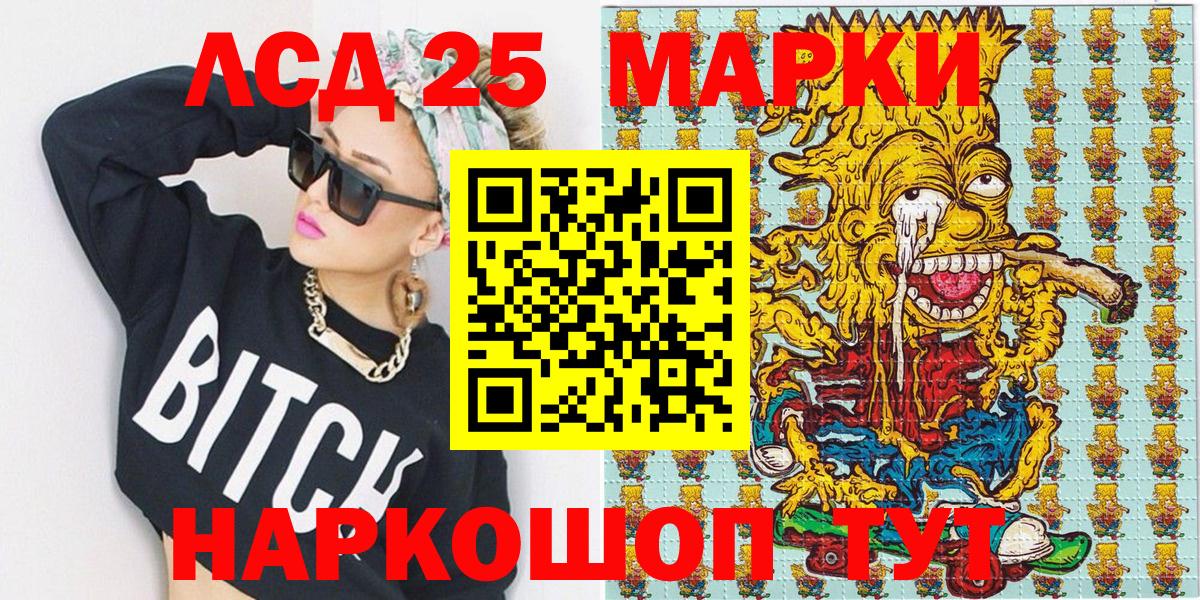 Марки N-bome 1,8мг  Марки N-bome 1,8мг  Марки N-bome  Пенза 