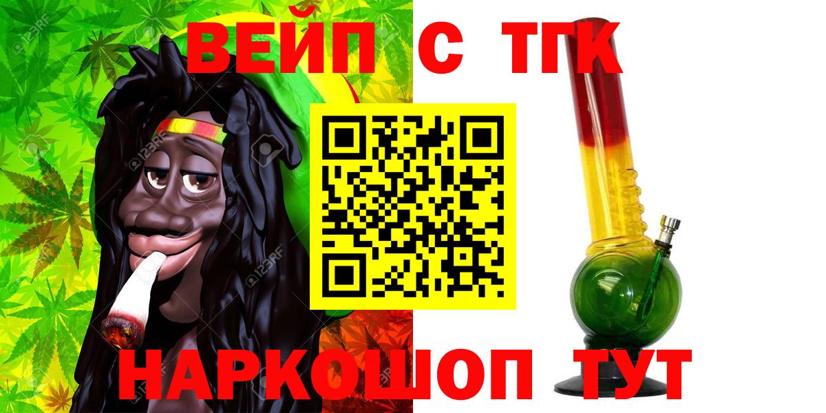 Дистиллят ТГК THC oil Пенза