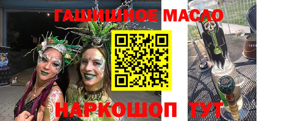 ТГК Wax  купить наркотик  Пенза  Вход с VPN 