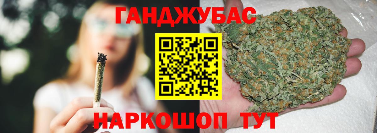 Шишки марихуана семена Пенза