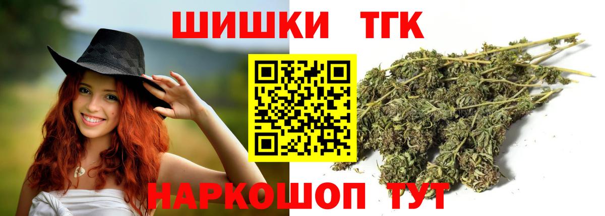 Шишки марихуана VHQ Пенза