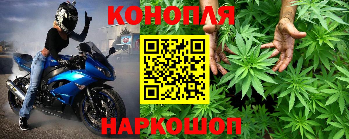 Канабис VHQ  Бошки марихуана индика  Пенза 